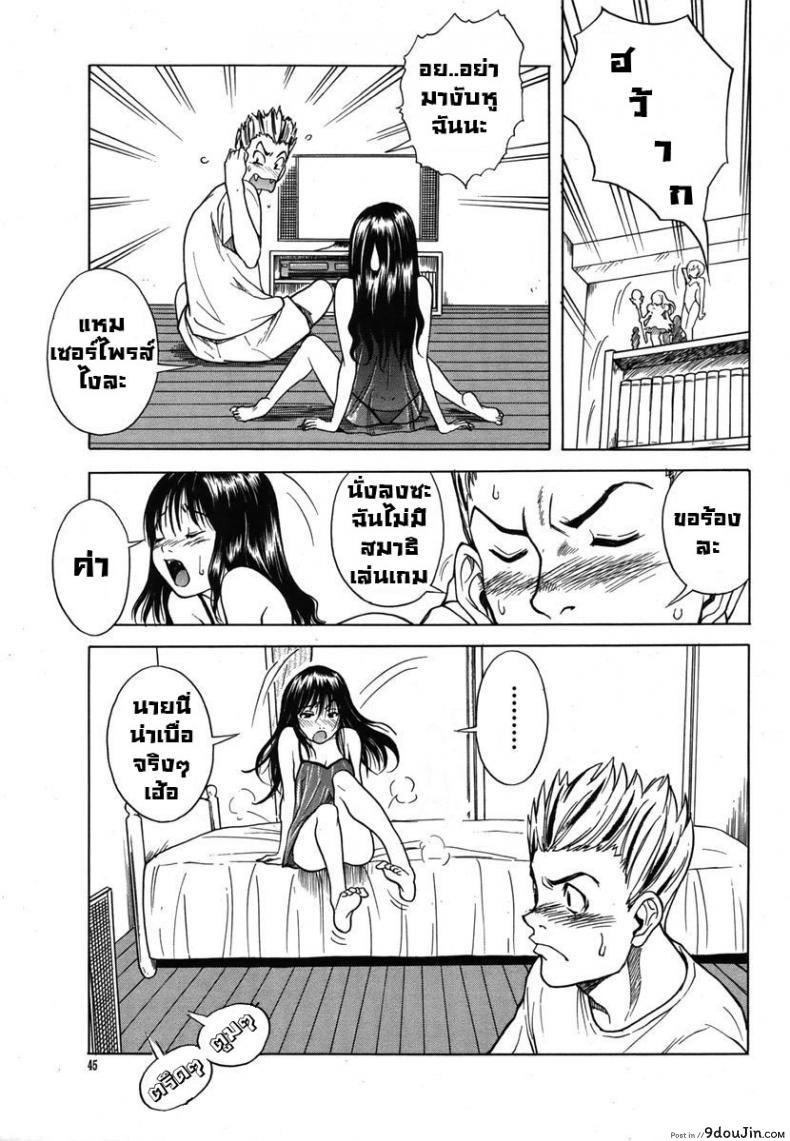 อ่านโดจิน หลานสาวตัวแสบ [Shiden Akira] Masegaki Temptation ภาค 1