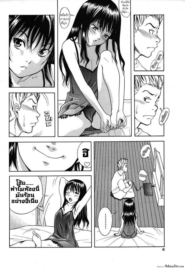 อ่านโดจิน หลานสาวตัวแสบ [Shiden Akira] Masegaki Temptation ภาค 1