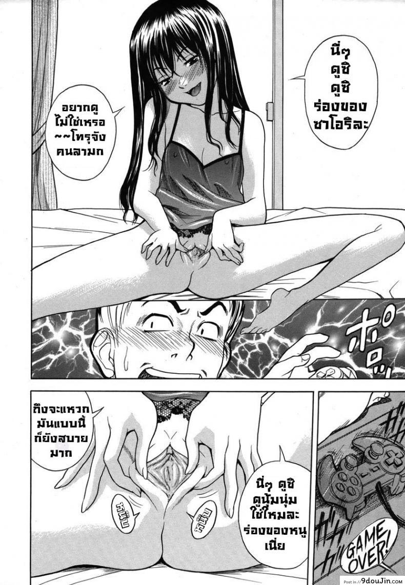 อ่านโดจิน หลานสาวตัวแสบ [Shiden Akira] Masegaki Temptation ภาค 1