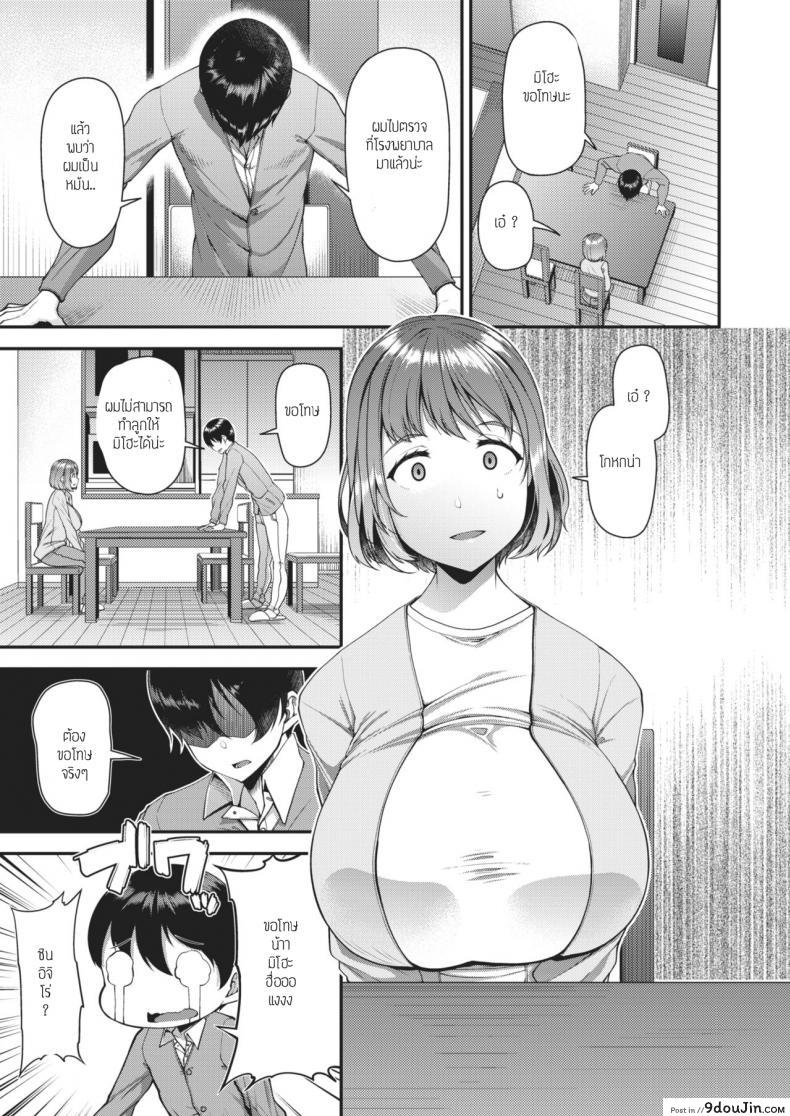 อ่านโดจิน หวังได้จัดเพิ่มอีกสามคน [Satsuki Imonet] Milf Creampie Festival! ภาค 1