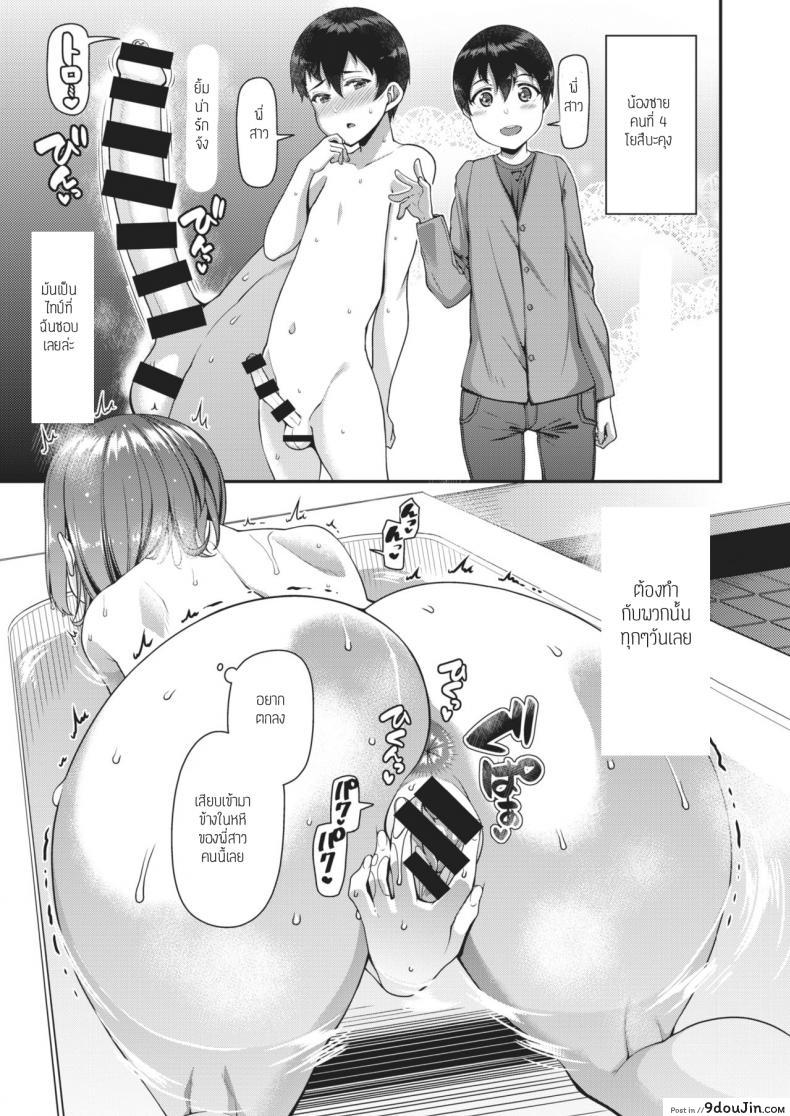 อ่านโดจิน หวังได้จัดเพิ่มอีกสามคน [Satsuki Imonet] Milf Creampie Festival! ภาค 1