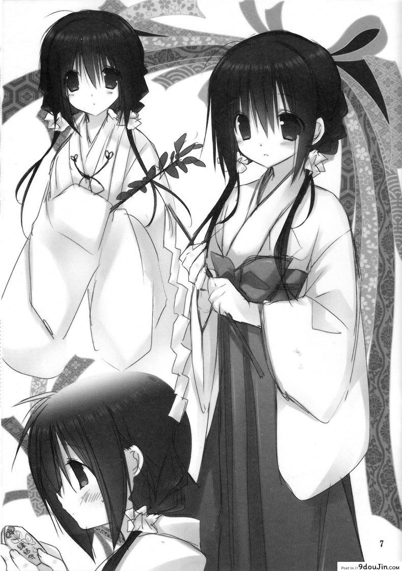 อ่านโดจิน น้องสาวที่รักของผม [Takanaedoko (Takanae Kyourin)] Imouto no Otetsudai | Little Sister Helper ภาค 35