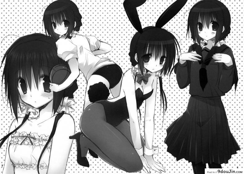 อ่านโดจิน น้องสาวที่รักของผม [Takanaedoko (Takanae Kyourin)] Imouto no Otetsudai | Little Sister Helper ภาค 35