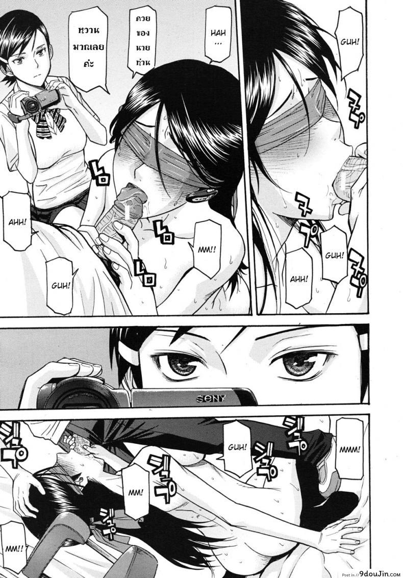 อ่านโดจิน ห้องกระจายเสียงเซ็กซ์ [Inomaru] Housou Shitsu no Triangle Saishuuwa ภาค 2