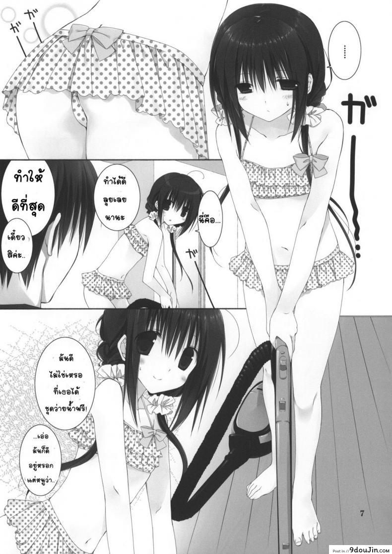 อ่านโดจิน น้องสาวที่รักของผม [Takanaedoko (Takanae Kyourin)] Imouto no Otetsudai | Little Sister Helper ภาค 5