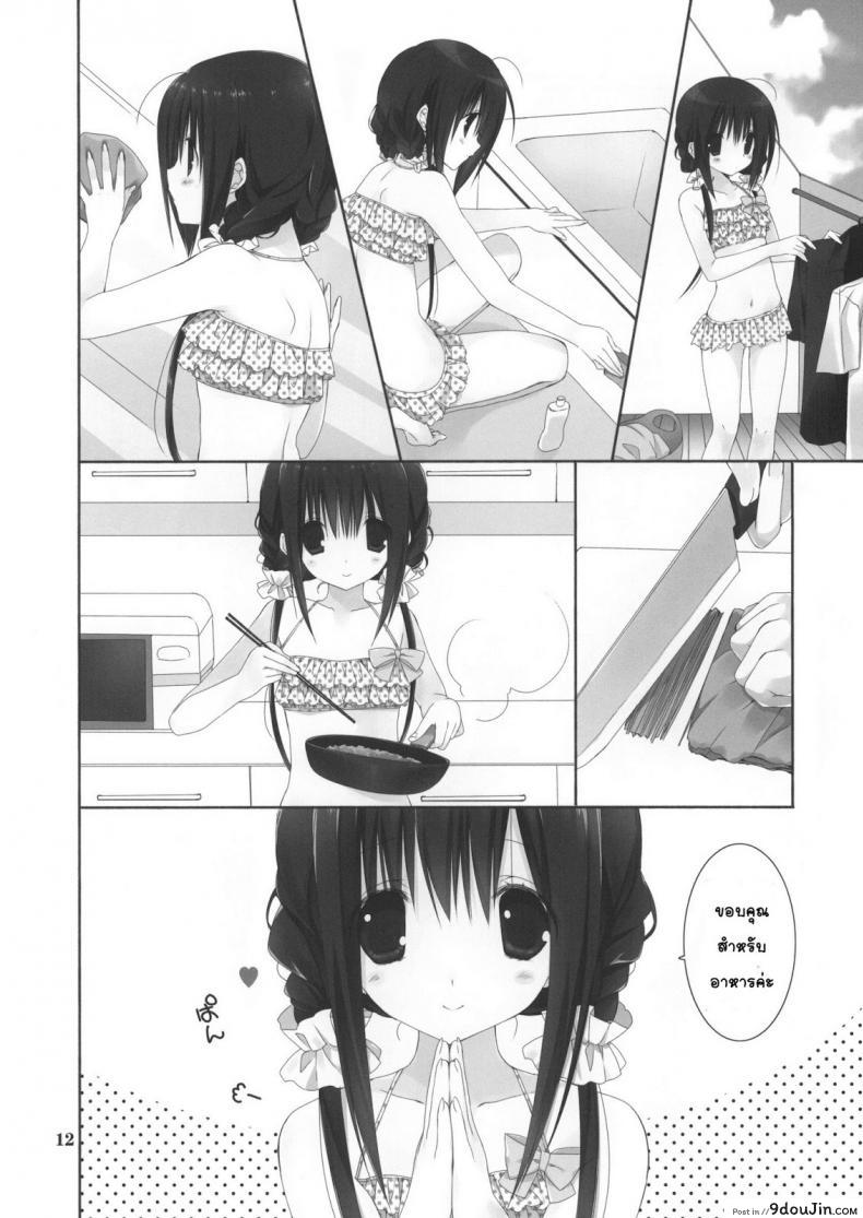 อ่านโดจิน น้องสาวที่รักของผม [Takanaedoko (Takanae Kyourin)] Imouto no Otetsudai | Little Sister Helper ภาค 5