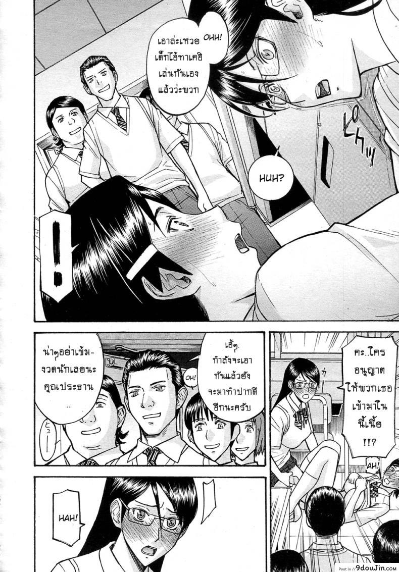 อ่านโดจิน ห้องกระจายเสียงเซ็กซ์ [Inomaru] Housou Shitsu no Triangle Saishuuwa ภาค 4