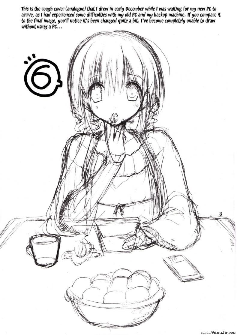 อ่านโดจิน น้องสาวที่รักของผม [Takanaedoko (Takanae Kyourin)] Imouto no Otetsudai | Little Sister Helper ภาค 6