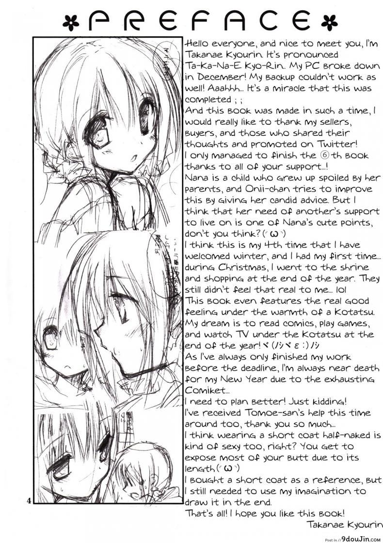 อ่านโดจิน น้องสาวที่รักของผม [Takanaedoko (Takanae Kyourin)] Imouto no Otetsudai | Little Sister Helper ภาค 6