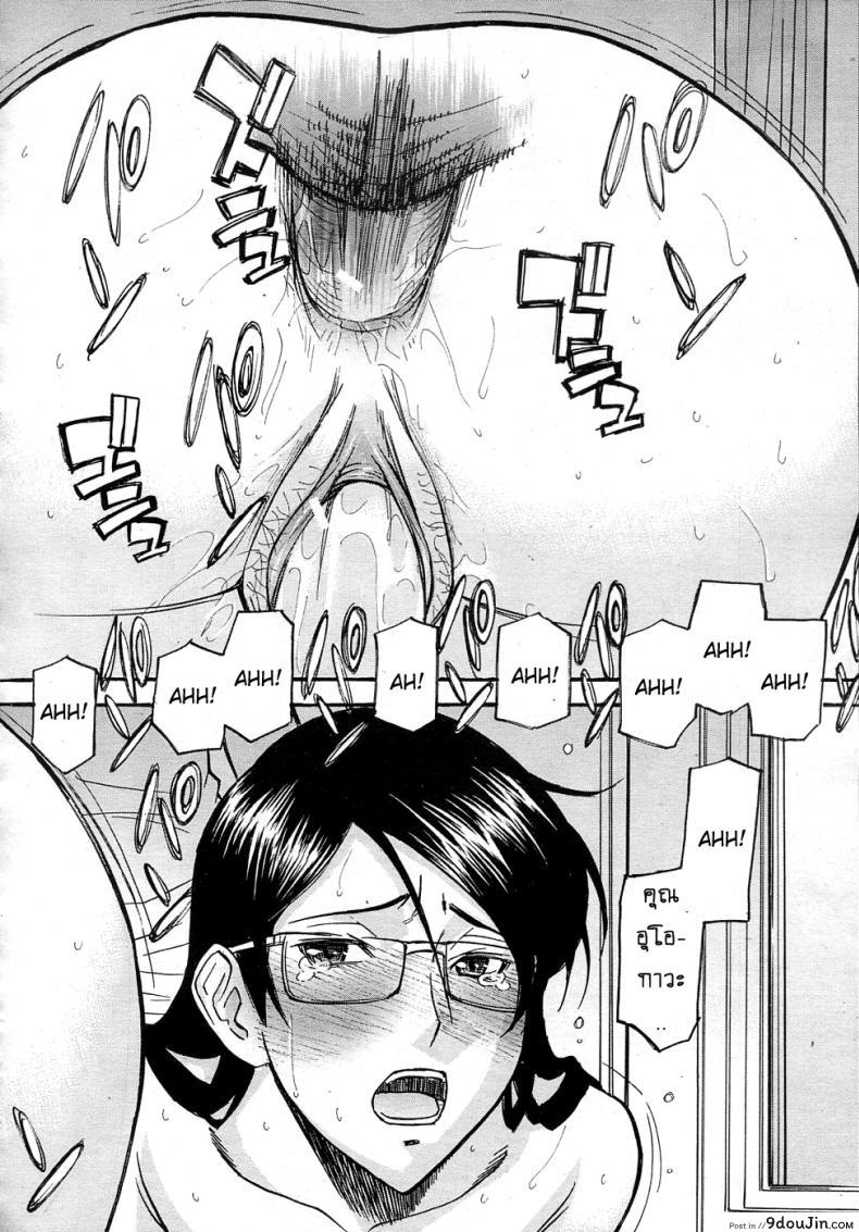 อ่านโดจิน ห้องกระจายเสียงเซ็กซ์ [Inomaru] Housou Shitsu no Triangle Saishuuwa ภาค 4