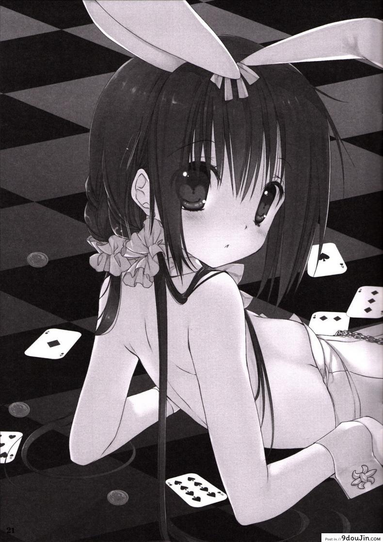 อ่านโดจิน น้องสาวที่รักของผม [Takanaedoko (Takanae Kyourin)] Imouto no Otetsudai | Little Sister Helper ภาค 6