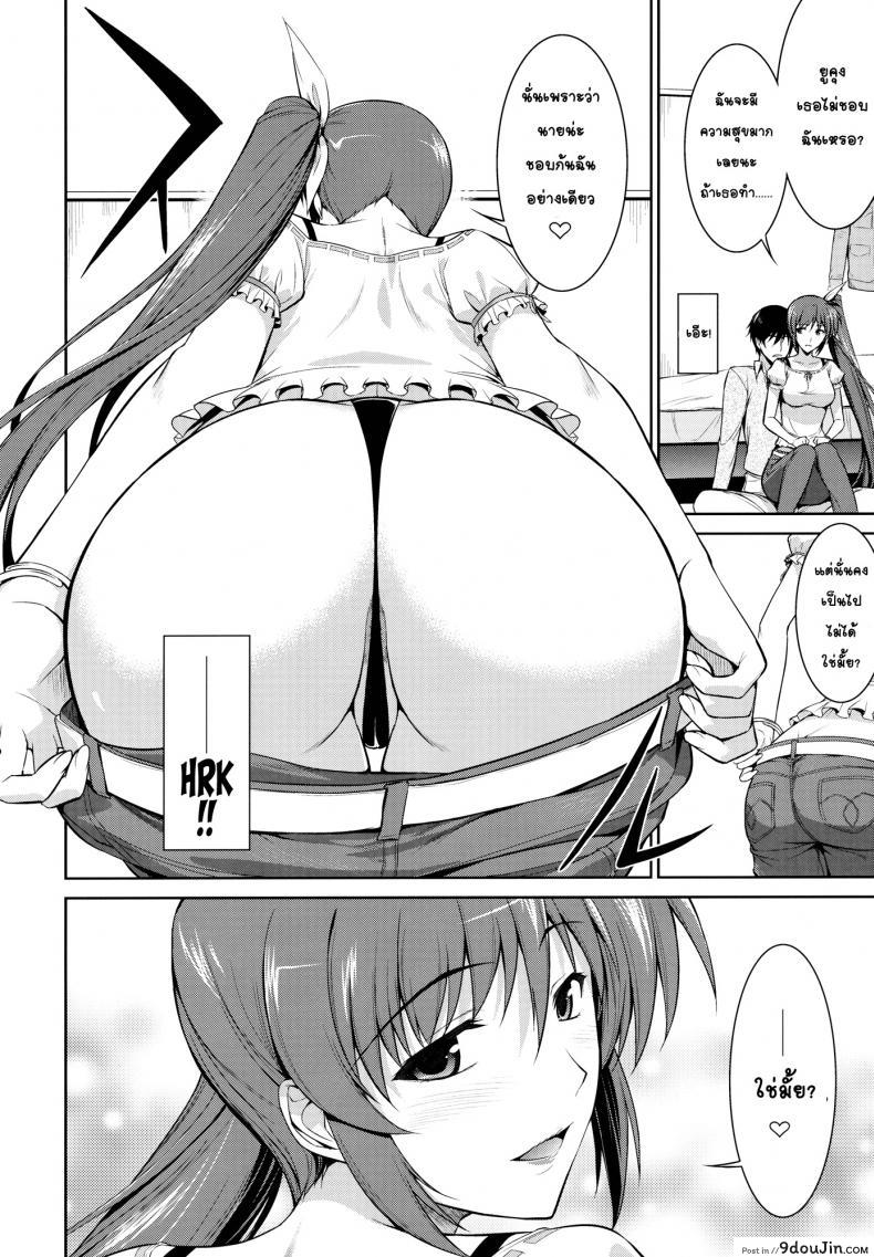 อ่านโดจิน ห้องเดียวกัน [Type-G (Ishigaki Takashi)] Ore to Nanoha to One Room ภาค 1