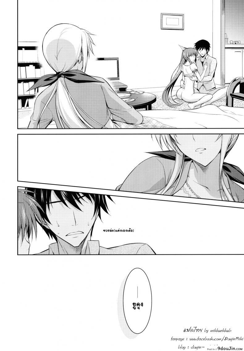 อ่านโดจิน ห้องเดียวกัน [Type-G (Ishigaki Takashi)] Ore to Nanoha to One Room ภาค 1