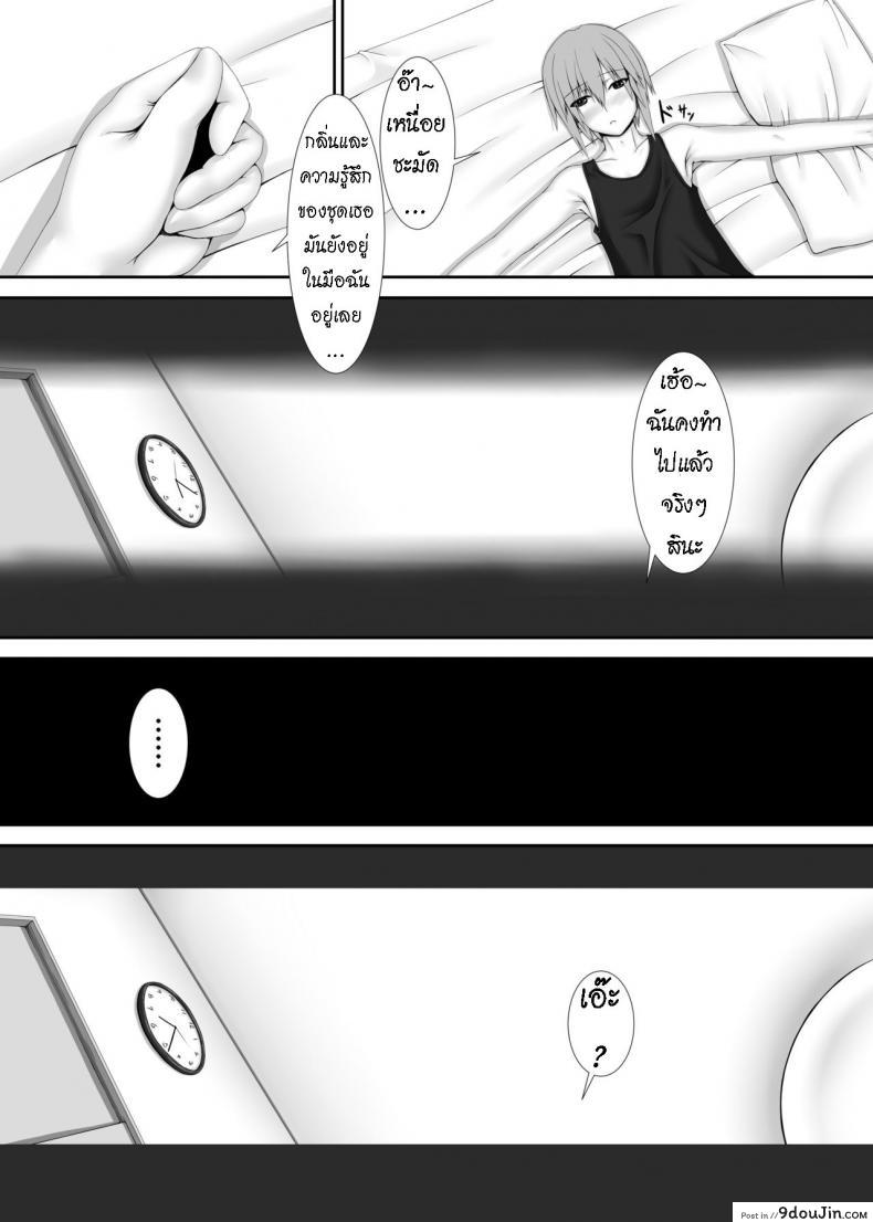 อ่านโดจิน น้องสาวผม เป็นมาโซ [Mousou Bijutsubu (Sho-yan)] Kuroneko Choco Ice ภาค 1