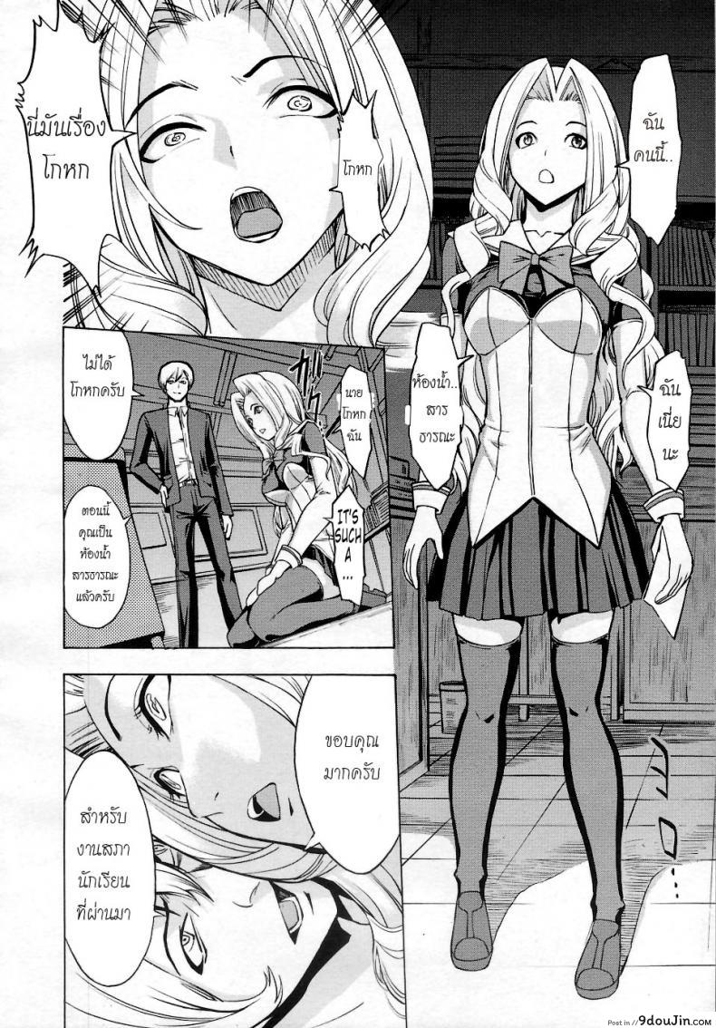 อ่านโดจิน ห้องน้ำระบายเงี่ยน [Hakaba (Dairiseki)] Koukai Benjo ภาค 1