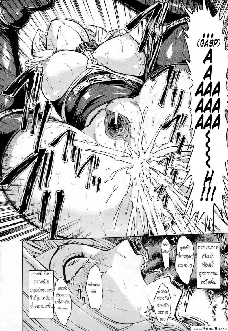 อ่านโดจิน ห้องน้ำระบายเงี่ยน [Hakaba (Dairiseki)] Koukai Benjo ภาค 1