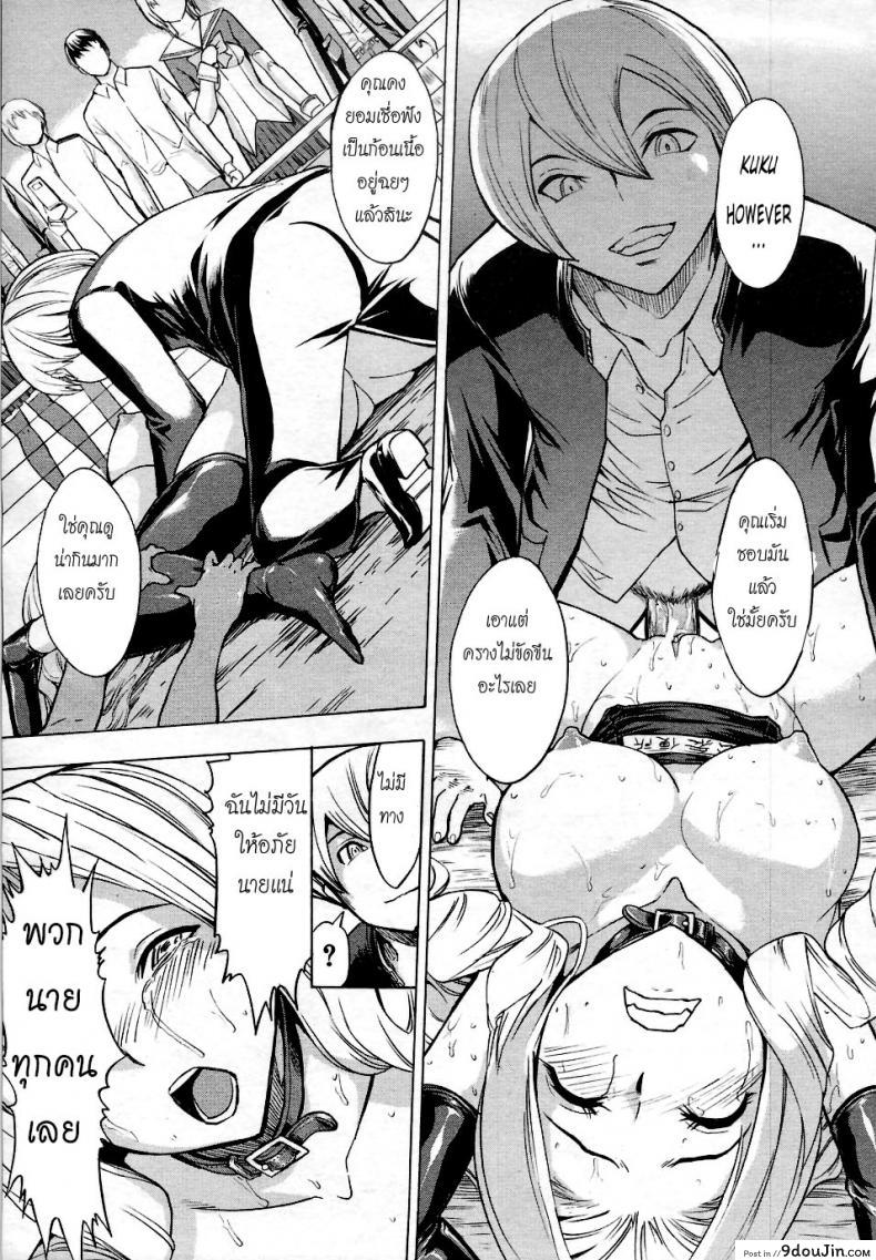 อ่านโดจิน ห้องน้ำระบายเงี่ยน [Hakaba (Dairiseki)] Koukai Benjo ภาค 1