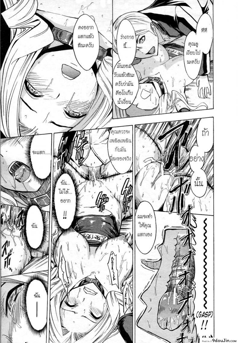 อ่านโดจิน ห้องน้ำระบายเงี่ยน [Hakaba (Dairiseki)] Koukai Benjo ภาค 1