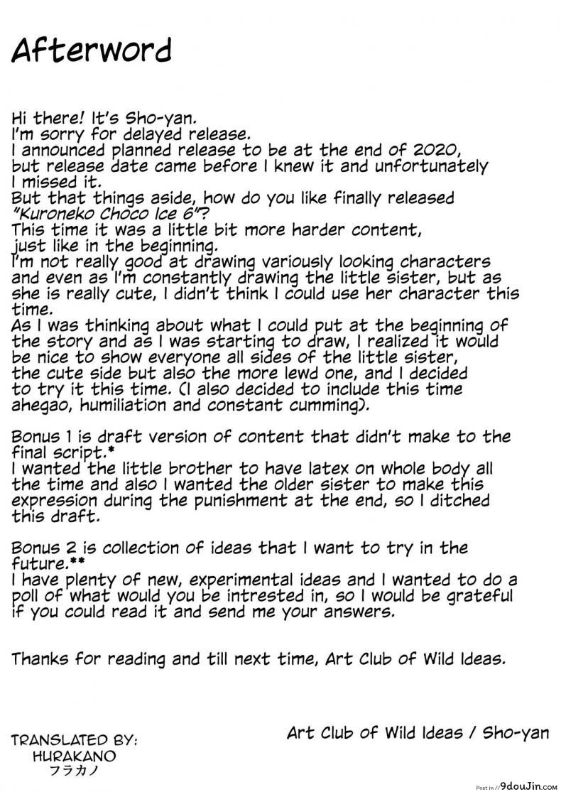 อ่านโดจิน น้องสาวผม เป็นมาโซ [Mousou Bijutsubu (Sho-yan)] Kuroneko Choco Ice ภาค 6