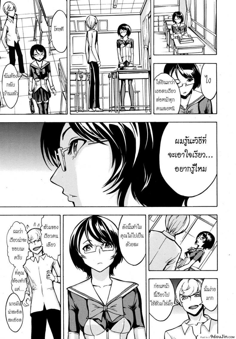 อ่านโดจิน ห้องน้ำระบายเงี่ยน [Hakaba (Dairiseki)] Koukai Benjo ภาค 3