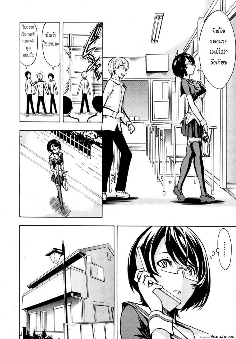 อ่านโดจิน ห้องน้ำระบายเงี่ยน [Hakaba (Dairiseki)] Koukai Benjo ภาค 3