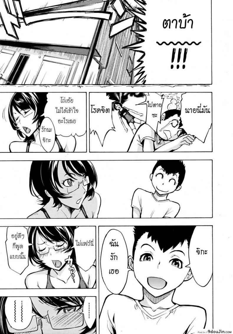 อ่านโดจิน ห้องน้ำระบายเงี่ยน [Hakaba (Dairiseki)] Koukai Benjo ภาค 3