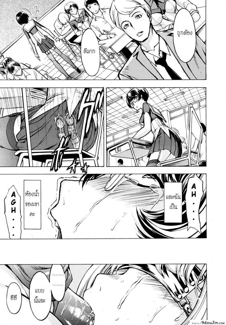 อ่านโดจิน ห้องน้ำระบายเงี่ยน [Hakaba (Dairiseki)] Koukai Benjo ภาค 4