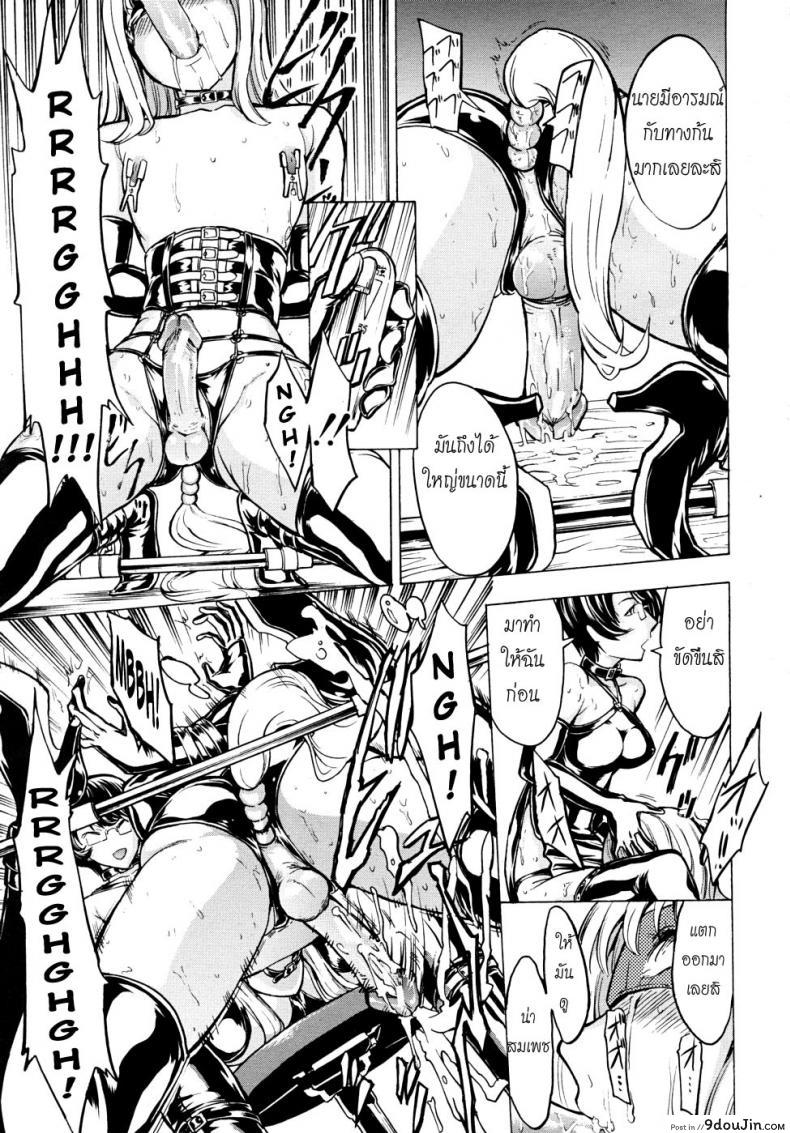 อ่านโดจิน ห้องน้ำระบายเงี่ยน [Hakaba (Dairiseki)] Koukai Benjo ภาค 4