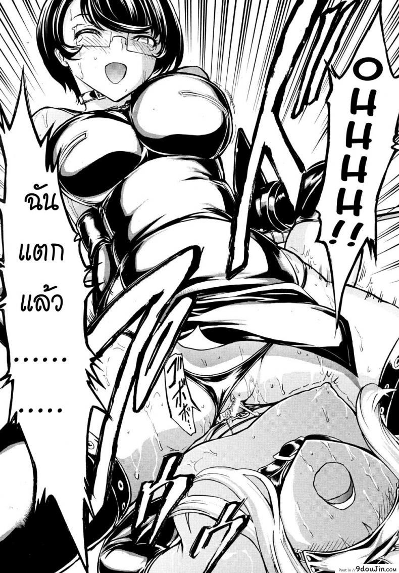 อ่านโดจิน ห้องน้ำระบายเงี่ยน [Hakaba (Dairiseki)] Koukai Benjo ภาค 4