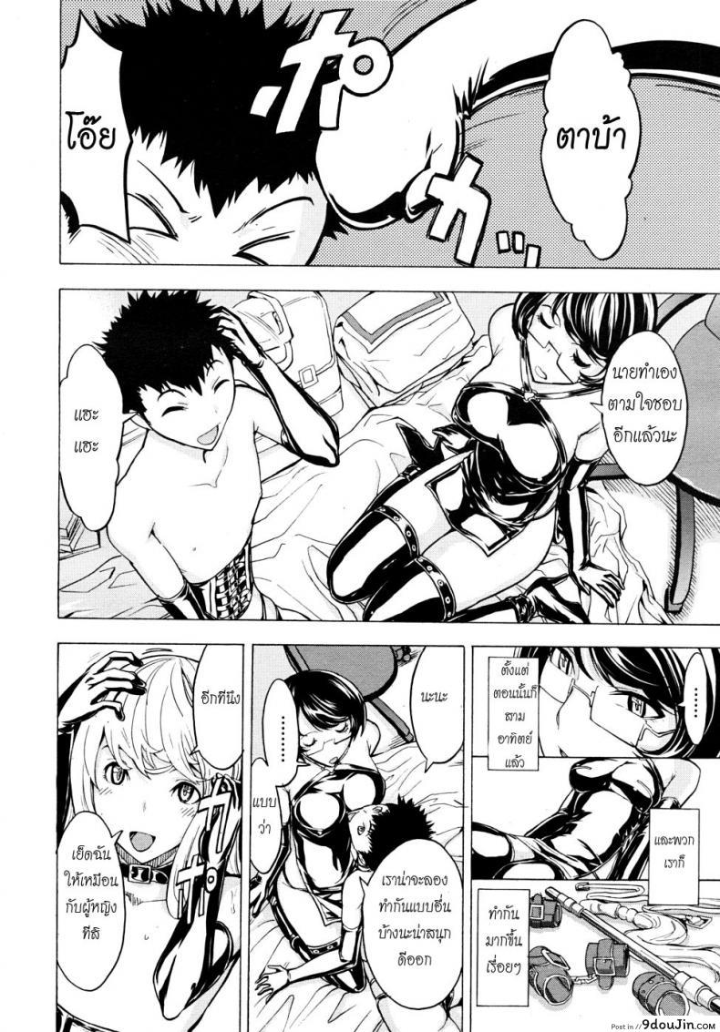 อ่านโดจิน ห้องน้ำระบายเงี่ยน [Hakaba (Dairiseki)] Koukai Benjo ภาค 4