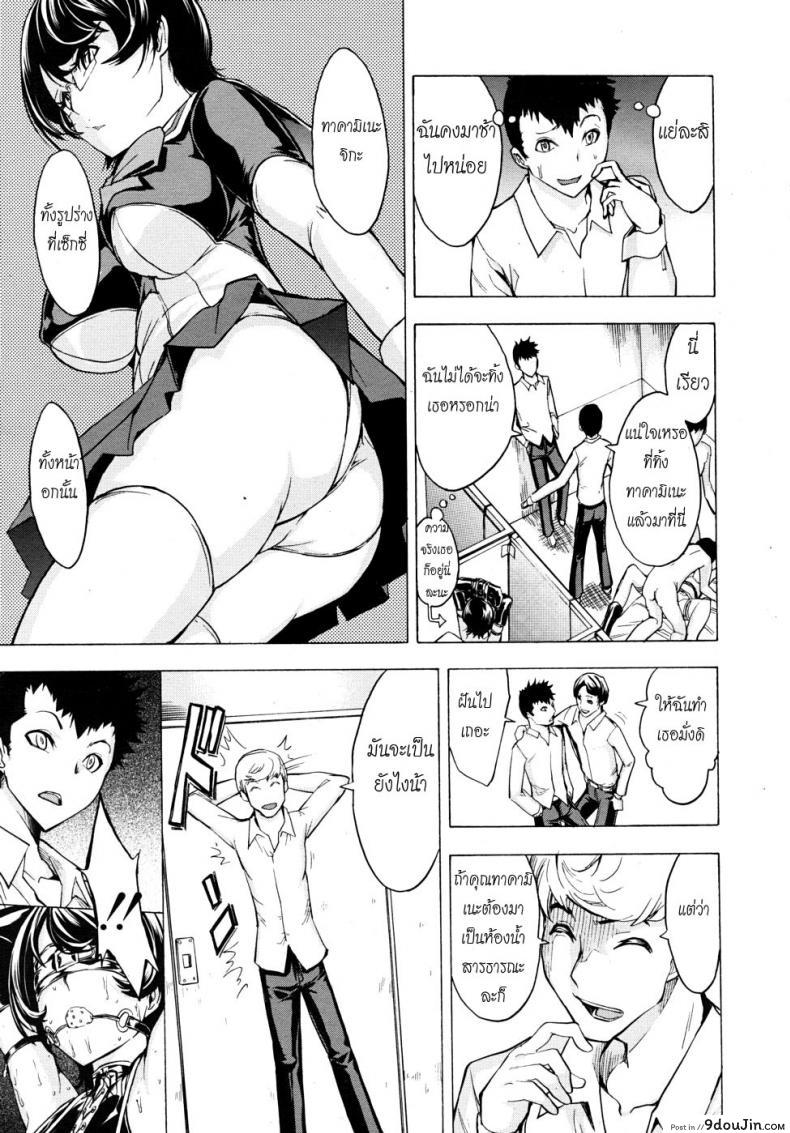 อ่านโดจิน ห้องน้ำระบายเงี่ยน [Hakaba (Dairiseki)] Koukai Benjo ภาค 4