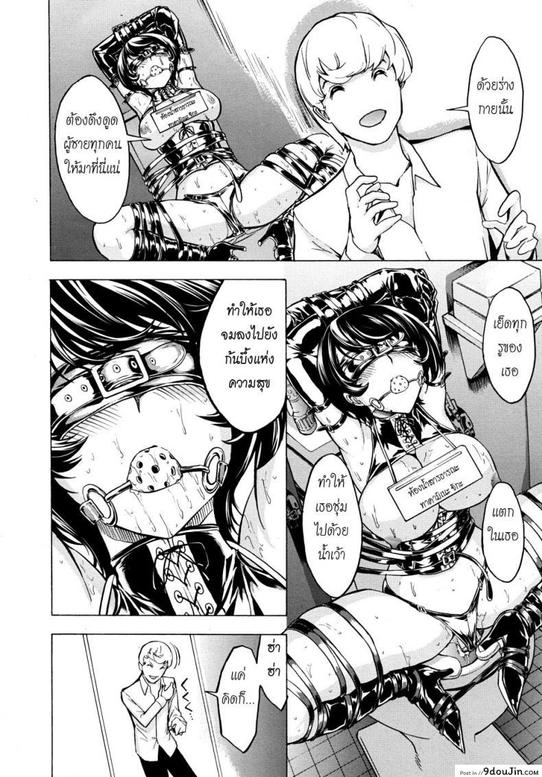 อ่านโดจิน ห้องน้ำระบายเงี่ยน [Hakaba (Dairiseki)] Koukai Benjo ภาค 4