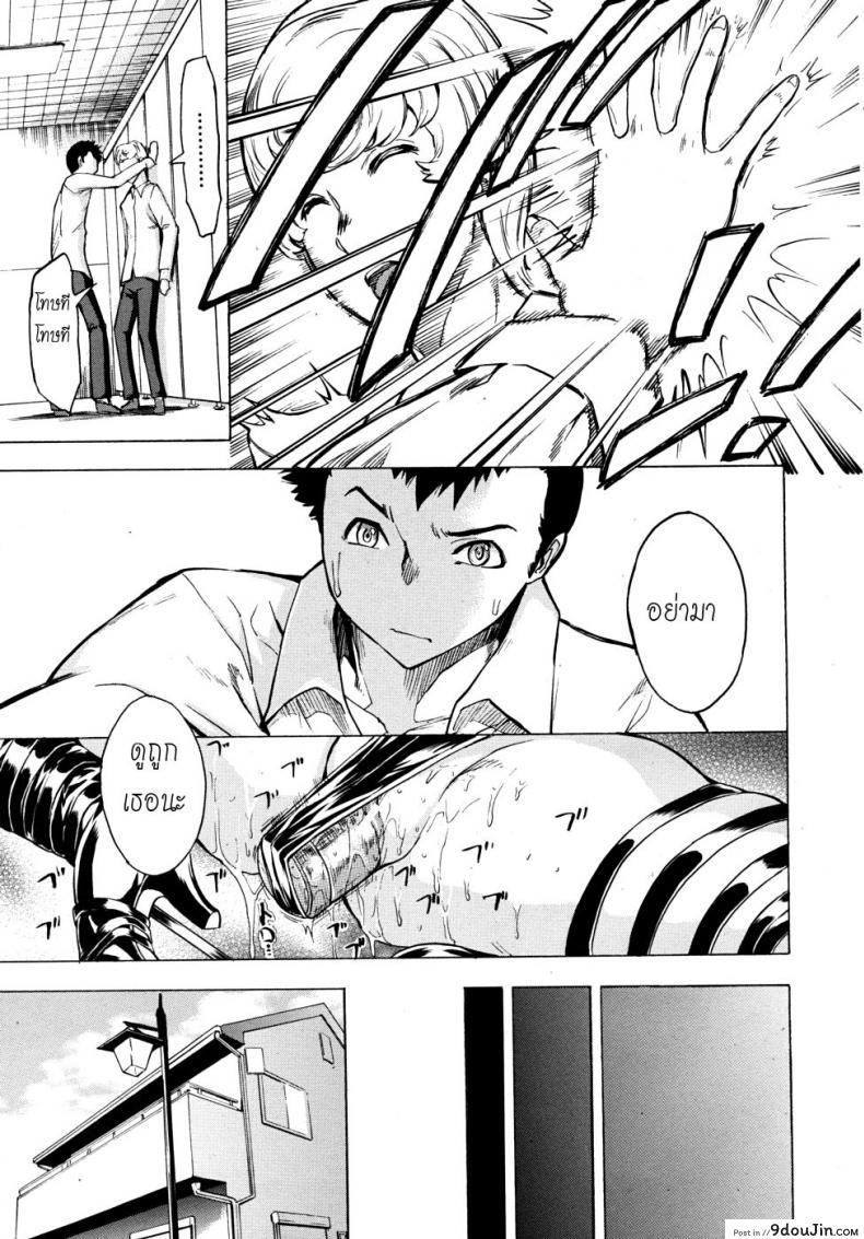 อ่านโดจิน ห้องน้ำระบายเงี่ยน [Hakaba (Dairiseki)] Koukai Benjo ภาค 4