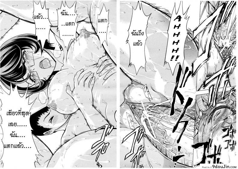 อ่านโดจิน ห้องน้ำระบายเงี่ยน [Hakaba (Dairiseki)] Koukai Benjo ภาค 4