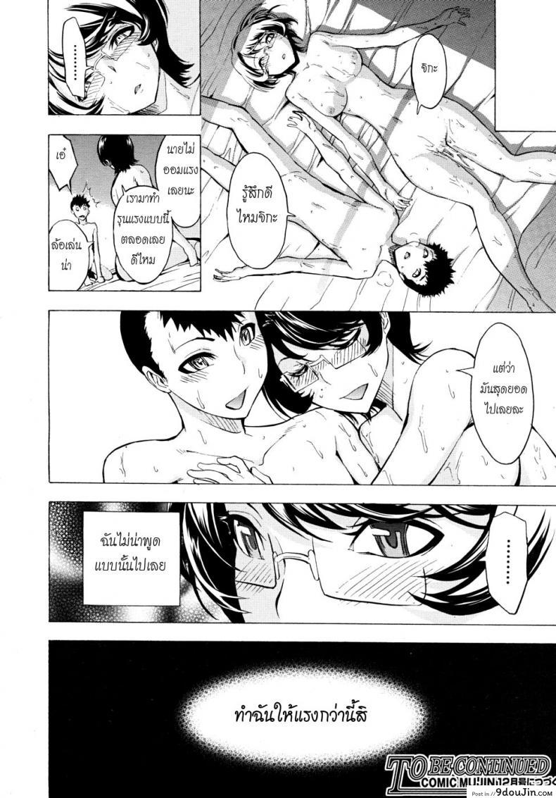 อ่านโดจิน ห้องน้ำระบายเงี่ยน [Hakaba (Dairiseki)] Koukai Benjo ภาค 4