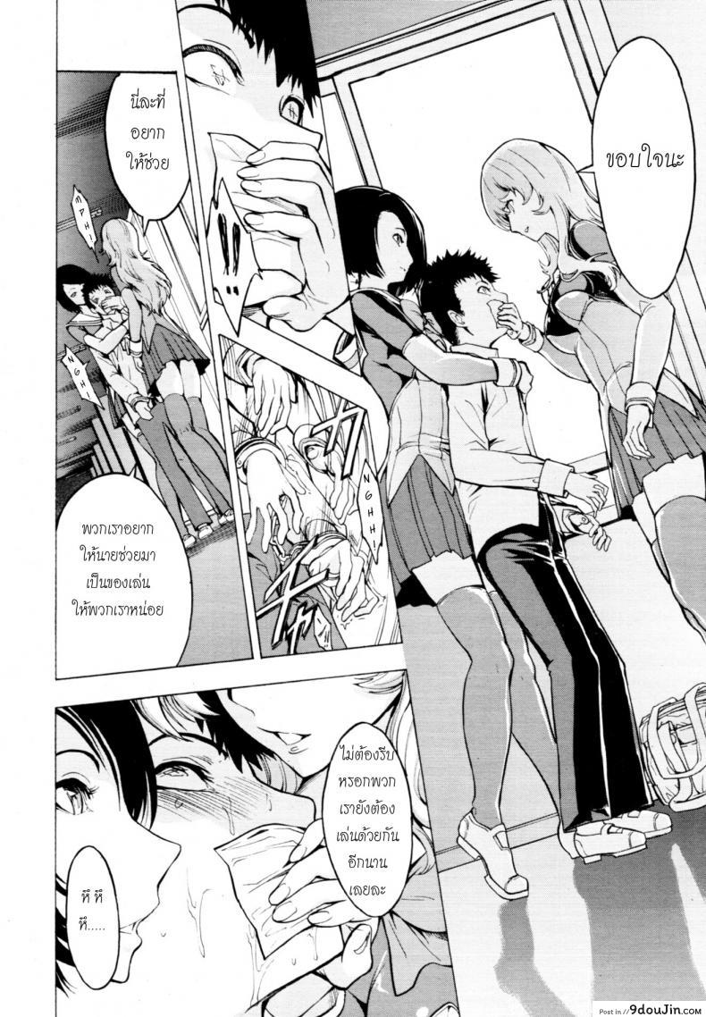 อ่านโดจิน ห้องน้ำระบายเงี่ยน [Hakaba (Dairiseki)] Koukai Benjo ภาค 6