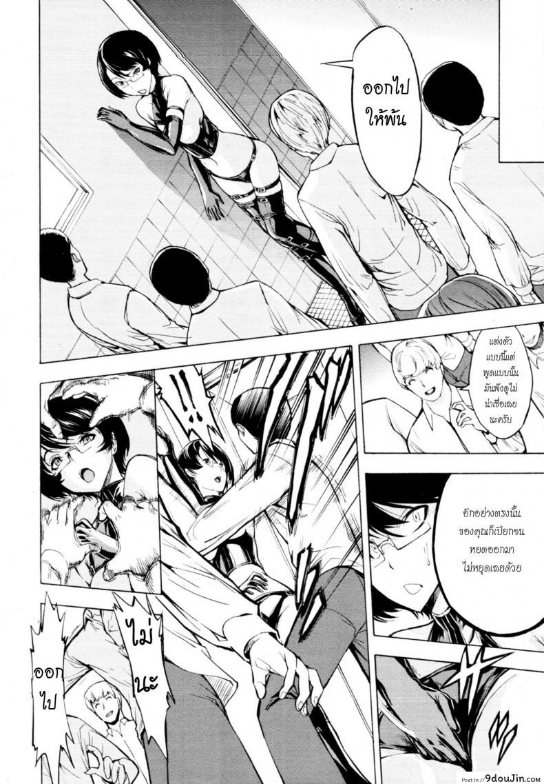 อ่านโดจิน ห้องน้ำระบายเงี่ยน [Hakaba (Dairiseki)] Koukai Benjo ภาค 6