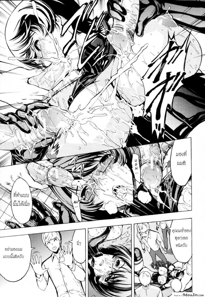 อ่านโดจิน ห้องน้ำระบายเงี่ยน [Hakaba (Dairiseki)] Koukai Benjo ภาค 6