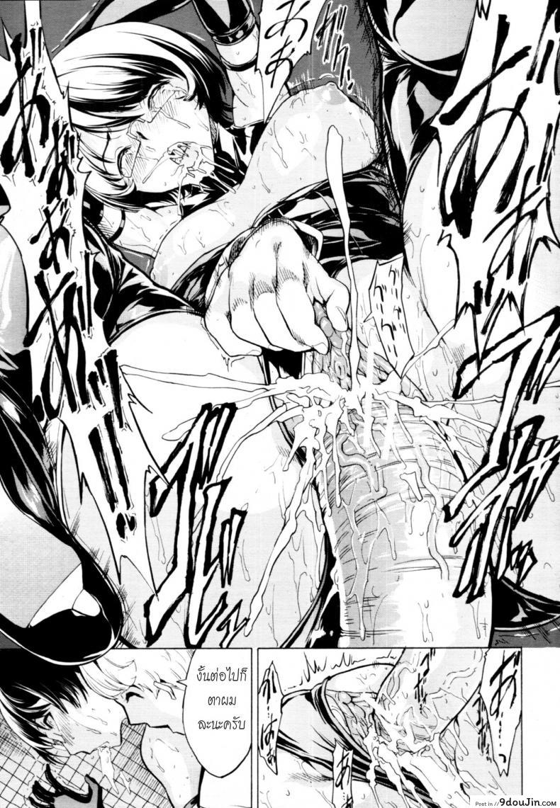 อ่านโดจิน ห้องน้ำระบายเงี่ยน [Hakaba (Dairiseki)] Koukai Benjo ภาค 6