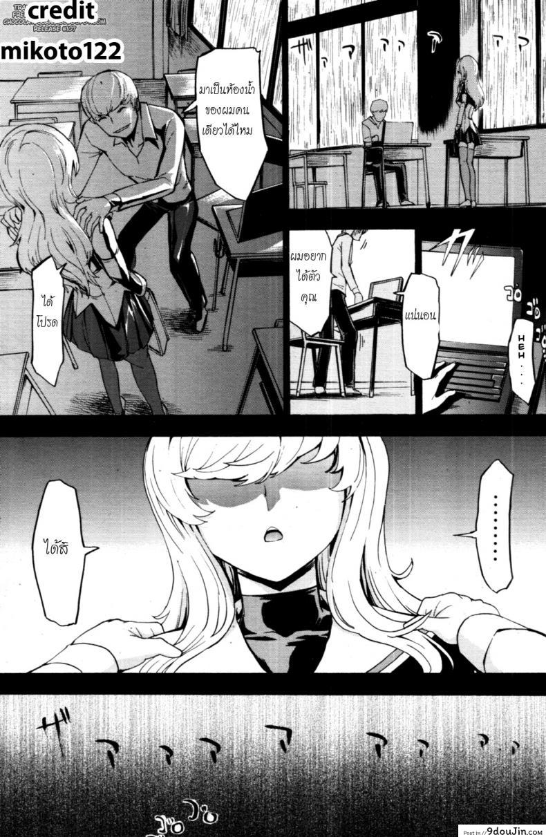 ห้องน้ำระบายเงี่ยน [Hakaba (Dairiseki)] Koukai Benjo ภาค 7