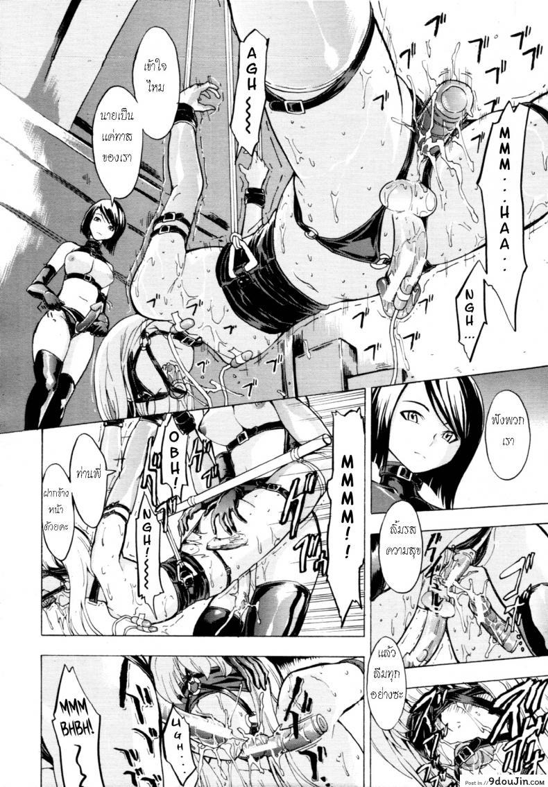 อ่านโดจิน ห้องน้ำระบายเงี่ยน [Hakaba (Dairiseki)] Koukai Benjo ภาค 7