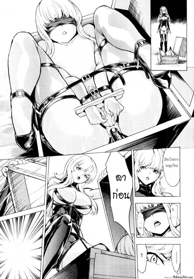 อ่านโดจิน ห้องน้ำระบายเงี่ยน [Hakaba (Dairiseki)] Koukai Benjo ภาค 7