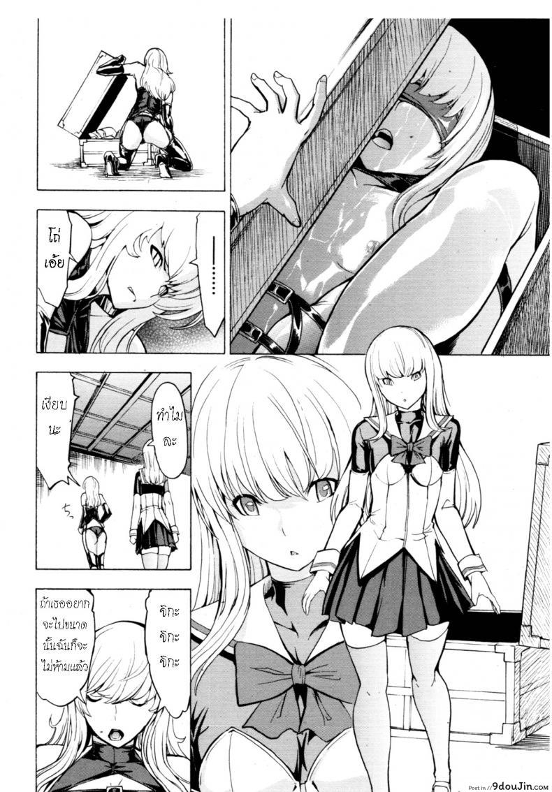 อ่านโดจิน ห้องน้ำระบายเงี่ยน [Hakaba (Dairiseki)] Koukai Benjo ภาค 7