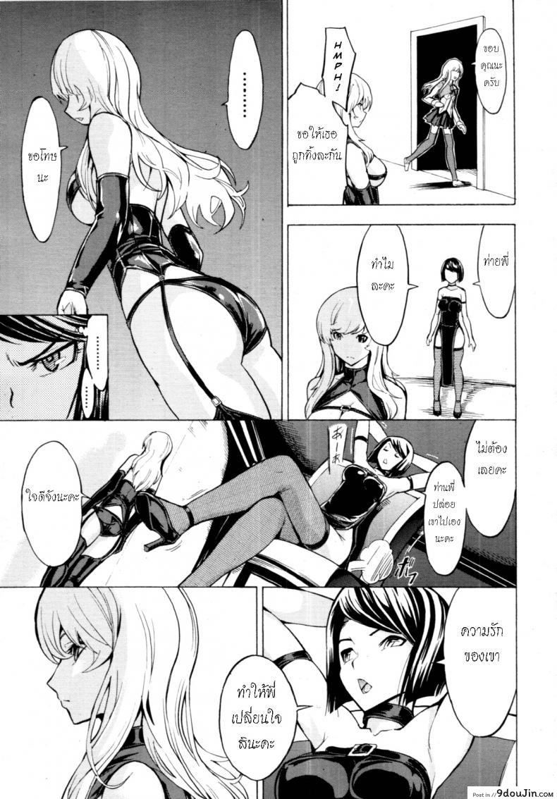 อ่านโดจิน ห้องน้ำระบายเงี่ยน [Hakaba (Dairiseki)] Koukai Benjo ภาค 7