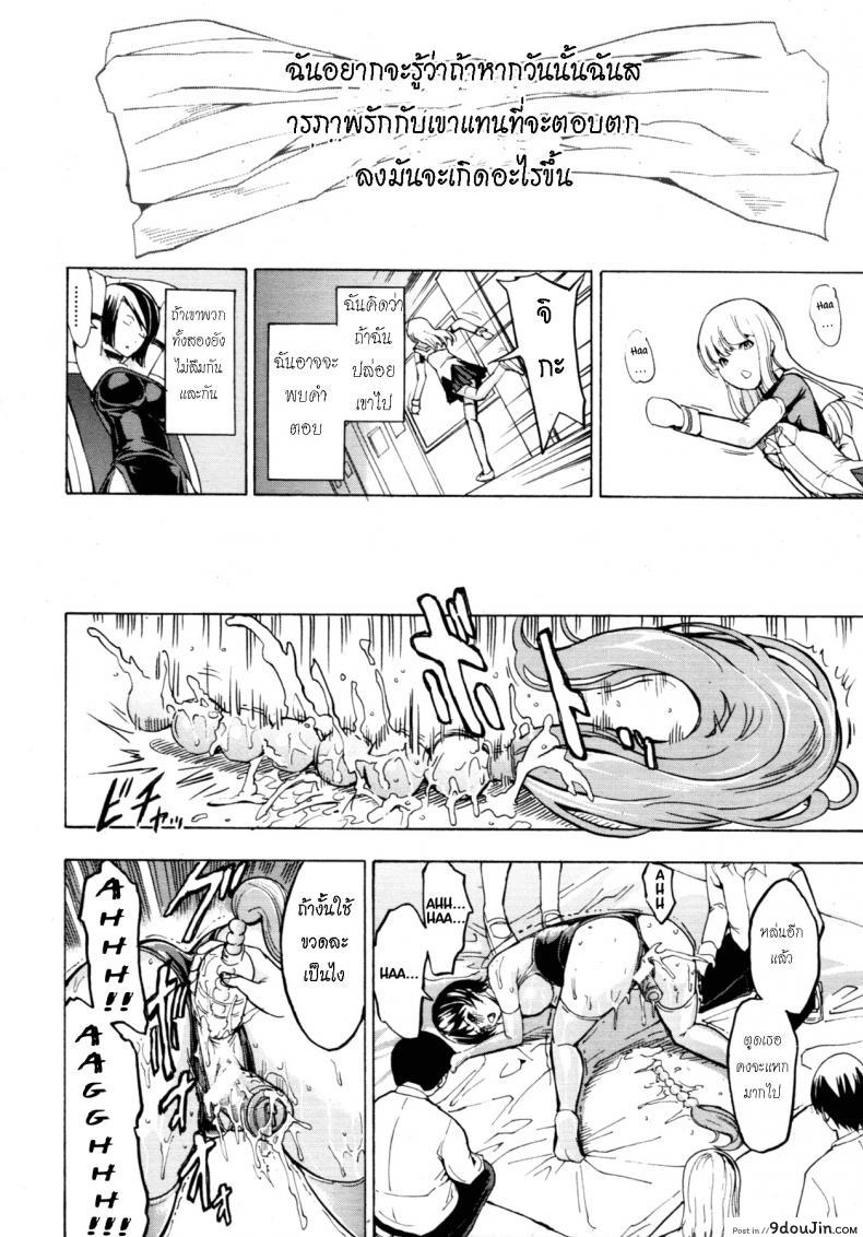 อ่านโดจิน ห้องน้ำระบายเงี่ยน [Hakaba (Dairiseki)] Koukai Benjo ภาค 7