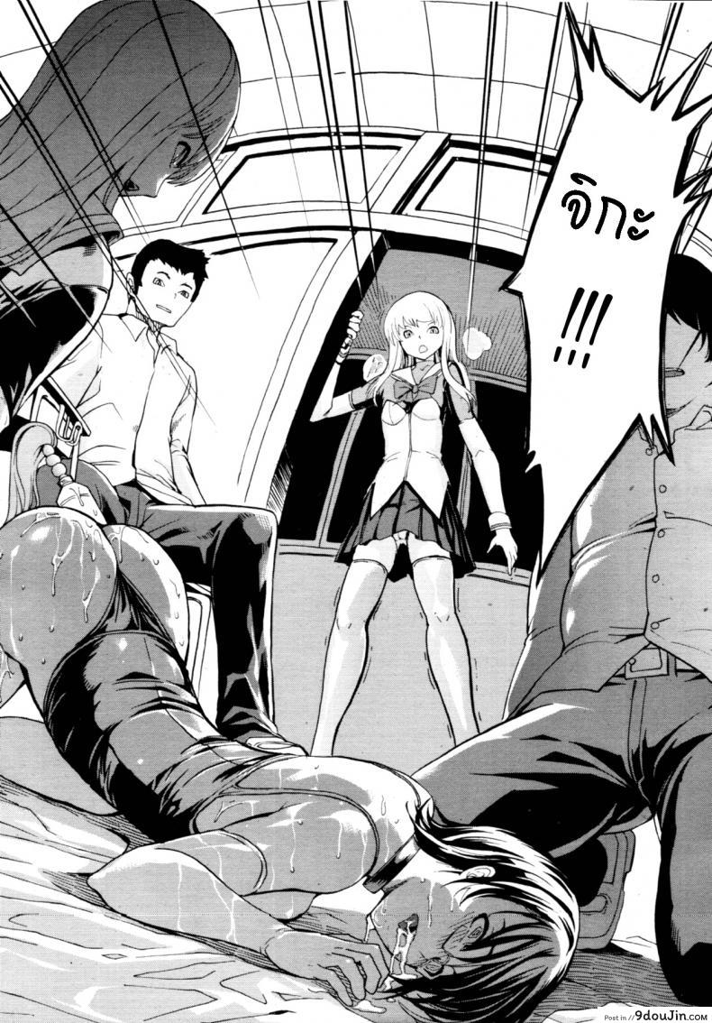 อ่านโดจิน ห้องน้ำระบายเงี่ยน [Hakaba (Dairiseki)] Koukai Benjo ภาค 7