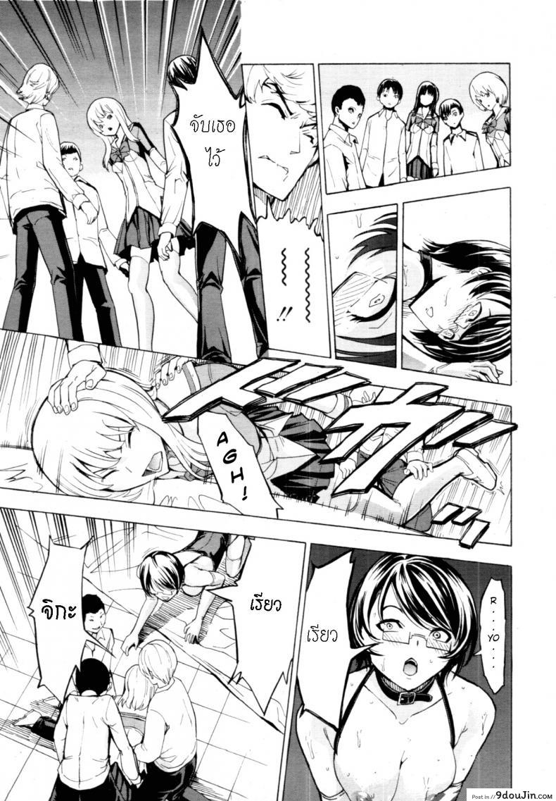 อ่านโดจิน ห้องน้ำระบายเงี่ยน [Hakaba (Dairiseki)] Koukai Benjo ภาค 7