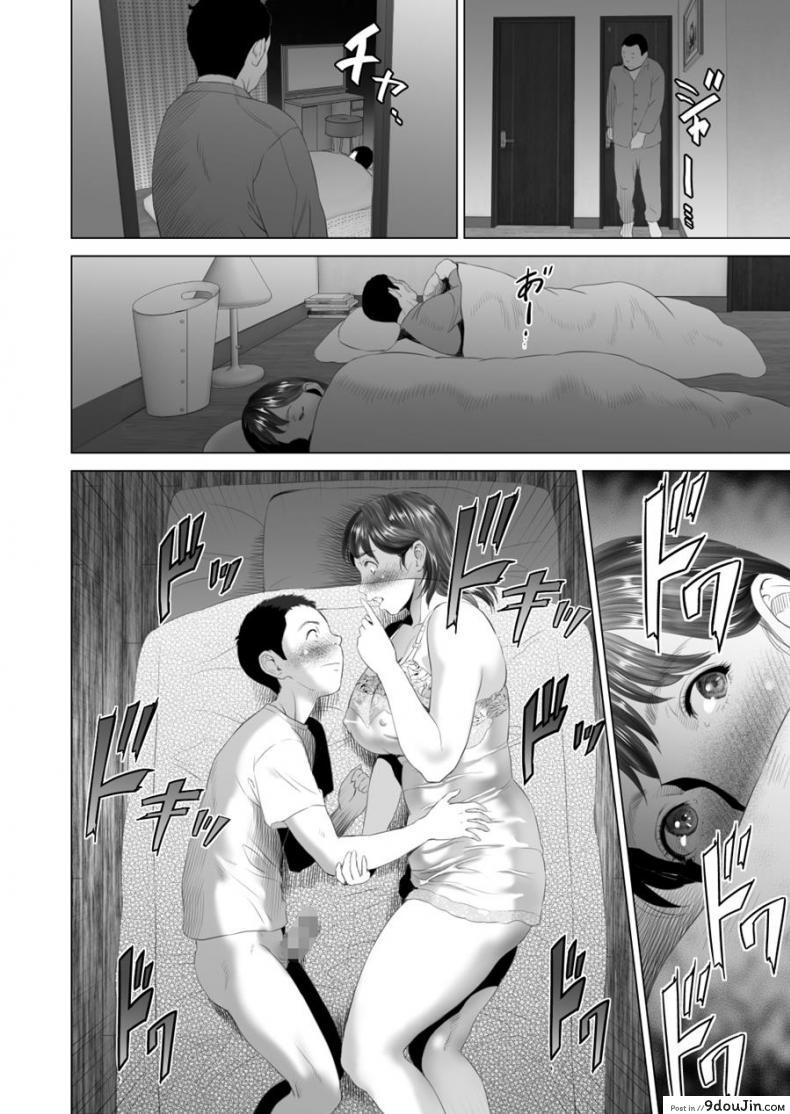 อ่านโดจิน พ่อไม่รู้ ชู้ของแม่ [Hyji] Kinjo Yuuwaku Daisandan -Tomodachi no Okaa-san Hen- Chuuhen | Seducing the Neighborhood Lad ภาค 3