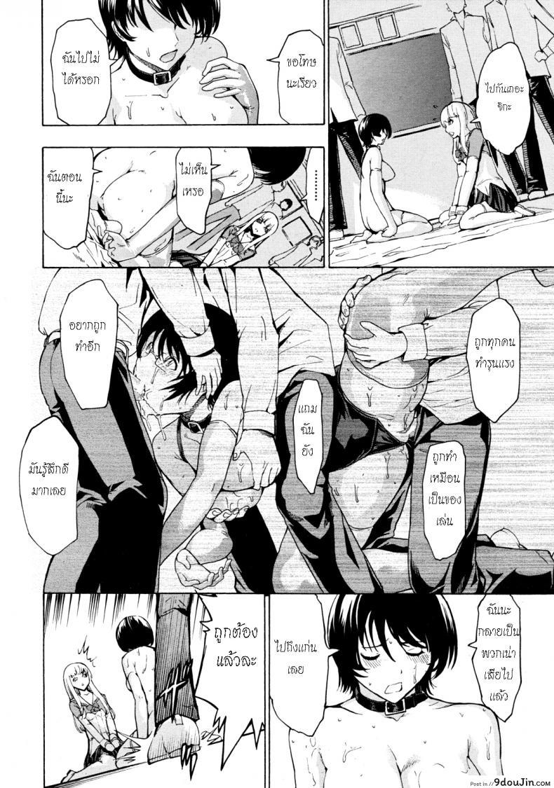 อ่านโดจิน ห้องน้ำระบายเงี่ยน [Hakaba (Dairiseki)] Koukai Benjo ภาค 8