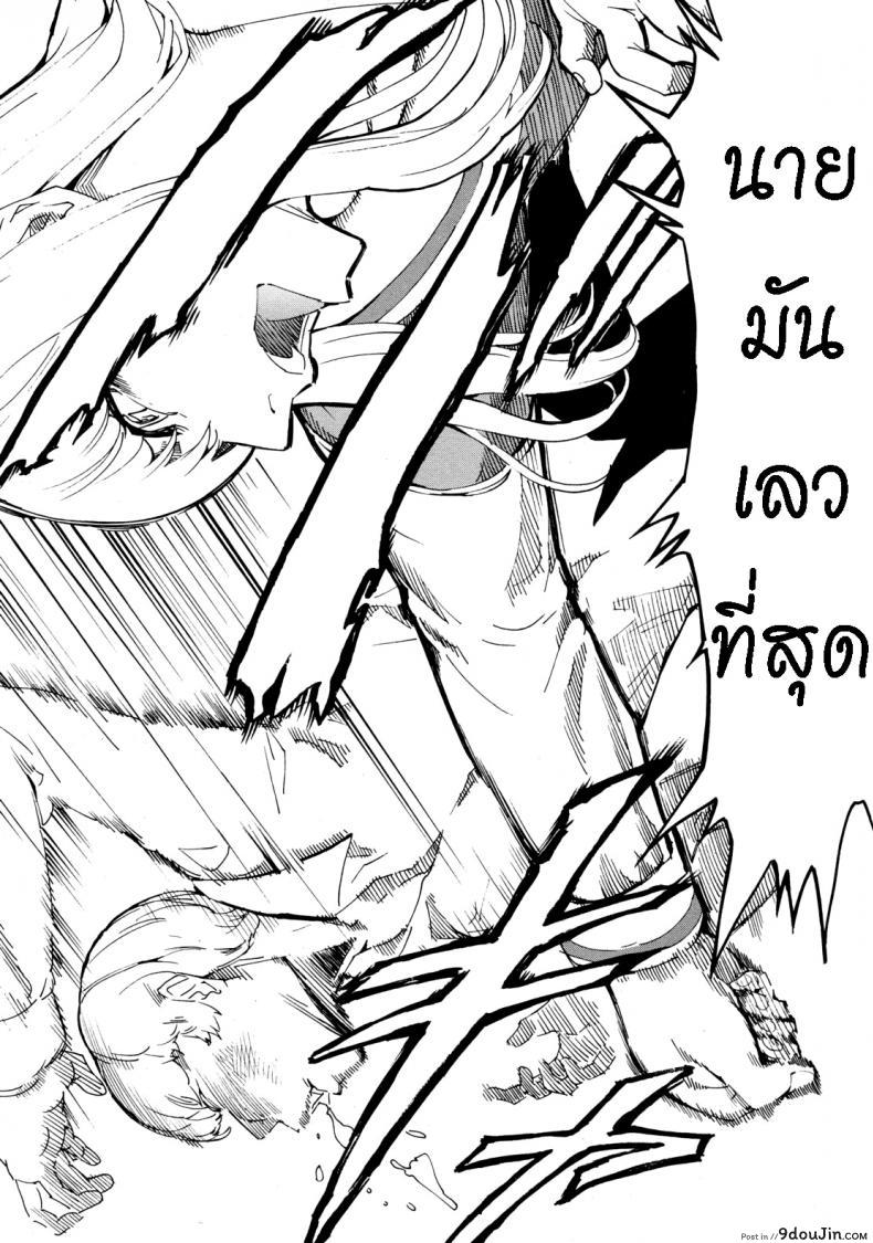 อ่านโดจิน ห้องน้ำระบายเงี่ยน [Hakaba (Dairiseki)] Koukai Benjo ภาค 8